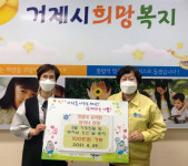 장흥사 유치원 양귀녀 원장, ‘부처님 오신 날’맞아 성금 100만 원 기부