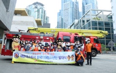 [포토뉴스] 해운대소방서, 드림스타트 한국119청소년단 발대식·소방안전체험 실시