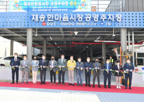[포토뉴스] 재송한마음시장 공영주차장 준공식