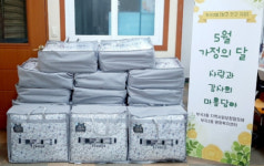 부곡3동 “새 이불로 어버이날 감사 전해요”