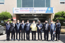 창원시, 식기세척기 Rack 스마트공장 세계 최초 구축 ㈜진양 마산공장 방문