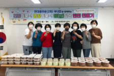 거제1동, 건강듬뿍 영양듬뿍 정담은 반찬만들기 실시