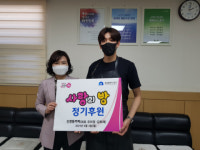 부산 중구 광복동 신창동커피, 어려운 이웃을 위해 손수 만든 빵 정기후원