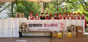 해운대구여성단체협의회, ‘가정의 달 맞이 행복한 동행’