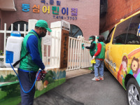 청학2동 새마을단체, 코로나19 집중 방역소독 실시