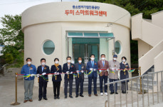 “섬으로 출근한다” 통영 두미도, 전국 최초 섬택근무 시작