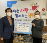 범천1동 마을교회, 어버이날 맞아 이불 기탁