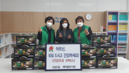 괴정2동 새마을부녀회, 어버이날 맞이 성품 전달