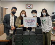 거제1동 아이작 과학전문학원, 저소득 아동 케이크 전달