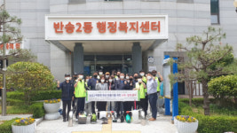 동명대, ㈜대진여객봉사단 등과 홀로어르신 소독방역봉사