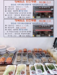광안4동 지역사회보장협의체, 호암골 새희망복지기금 「행복담은 반찬 쿠폰」 지원 사업