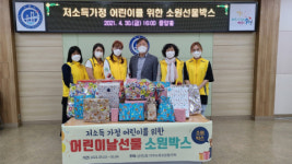 남천2동 지역사회보장협의체, 저소득가정 어린이를 위한 소원 박스 사업 추진