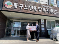 창립 50주년 고려저축은행 “디지털금융 경쟁력 강화할 것”
