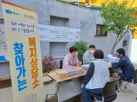 동삼2동 - 와치종합사회복지관, 민·관 협력사업 차(茶)마실 개최