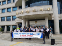 경남도교육청에 학생의회 생기나, 보수단체 반발