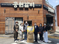 가야2동, 저소득층 마스크 지원