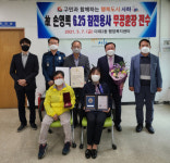 다대2동 행정복지센터, 6.25 참전유공 화랑무공훈장 전수식 개최