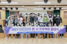 부산진구청소년문화센터, ‘멘·사 프로젝트’ 발대식 개최