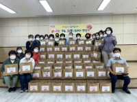 주례1동, 5월 가정의 달 사랑 가득, 효(孝) 꾸러미 전달