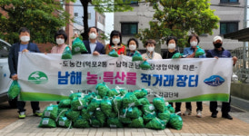 사상구 덕포2동, 자매결연지 농산물 직거래 판매