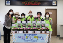 광안2동 지역사회보장협의체, 홀로 어르신 카네이션 전달