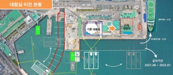 부산항 연안여객터미널 선석 확장… 대합실 옮긴다