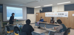 신선동 도래샘까치배움터 패러디로 배우는 그림책 프로그램 운영