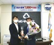 늘푸른사상새마을금고 자산·공제 7000억 달성