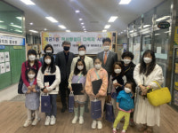 개금1동 새마을 문고, 어린이 다독상 시상식 개최