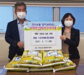 연산6동, (사)연제이웃사랑회로부터 백미 기탁받아