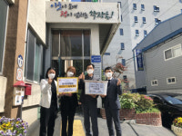 한국요양병원, 학장동행정복지센터에 사랑의 마스크 전달