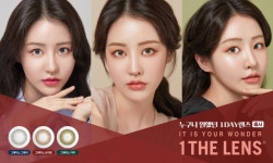 다비치안경, 하루 착용 콘택트렌즈 원더렌즈 출시