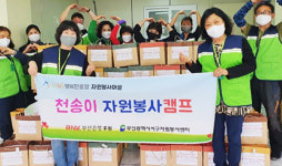 서구 암남동, 가정의달 맞이 ‘카네이션-Day’ 사랑 나눔