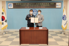 수영구, 민·관협력 재난재해 업무협약 체결