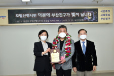 [포토뉴스] JM커피컴퍼니 양재석 대표이사, 모범선행시민상 수상