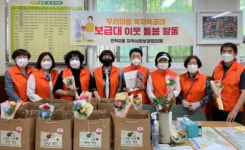 만덕2동 복지특공대, 독거어르신 정서 지원 활동 실시