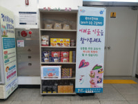 신현교회, 거제시 희망나눔곳간에 230만 원상당 물품 기부