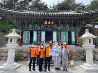 [포토뉴스] 동래소방서, 금정선원·대덕사에 초기화재 진화장비 설치