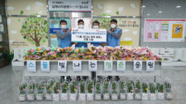 김해시, 장애인의 빛나는 청춘을 응원해요!