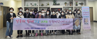 창원시, 딸들과 함께 쓰고 그리는 김명시장군 이야기 시작