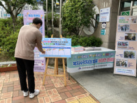 구서1동 “어려운 이웃 찾읍시다” 비대면 캠페인 실시