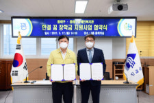 동래구, 동래구장애인복지관과 ‘한결 꿈 장학금 지원’ 협약 체결
