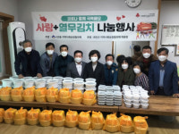 서2동 “어르신, 시원한 열무김치 드시고 힘내세요”