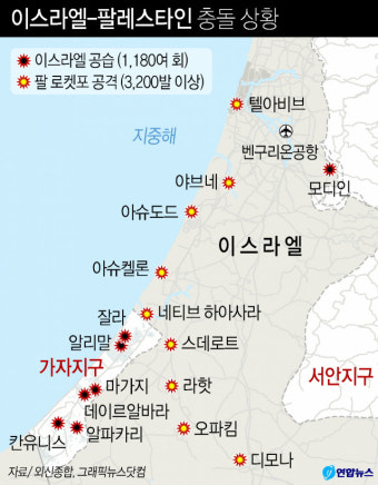 이스라엘 공습에 ‘민간인 희생’ 과다… ‘전범 책임 묻자’ 여론 확산