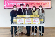 [포토뉴스] 롯데백화점 센텀시티점 샤롯데 봉사단, 반여종합사회복지관에 성품 전달