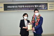 [포토뉴스] 뉴라인성형외과의원 손희동 원장, 모범선행시민상 수상