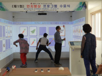 부산 사상구, 가상현실 게임을 통해 치매를 예방한다