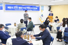 해운대구 ‘2040 비전·전략수립 원탁토론회’ 개최