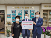 사상구 사상중앙새마을금고, 삼락동에 취약계층 여름나기 후원금 전달