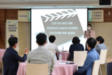부산진구, 간부공무원 대상 인권교육 실시